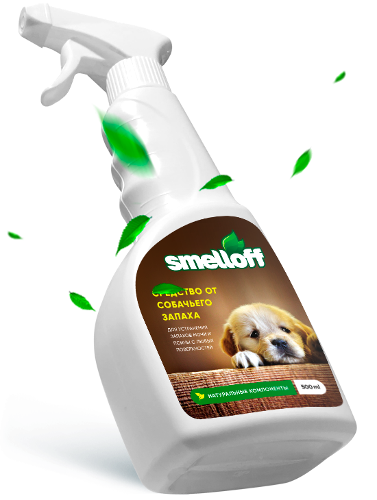 Средство для удаления собачьего запаха SmellOff купить по цене от 650 ₽ Средство от запаха собак SmellOFF