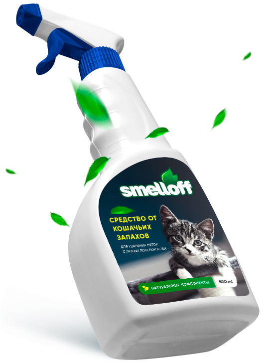 Средство от кошачьих запахов SmellOff купить в Москве Средство от кошачьих запахов SmellOFF