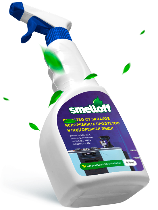 Средства для удаления запахов на кухне SmellOff купить по цене от 650 ₽ Средство от запахов для кухни SmellOFF